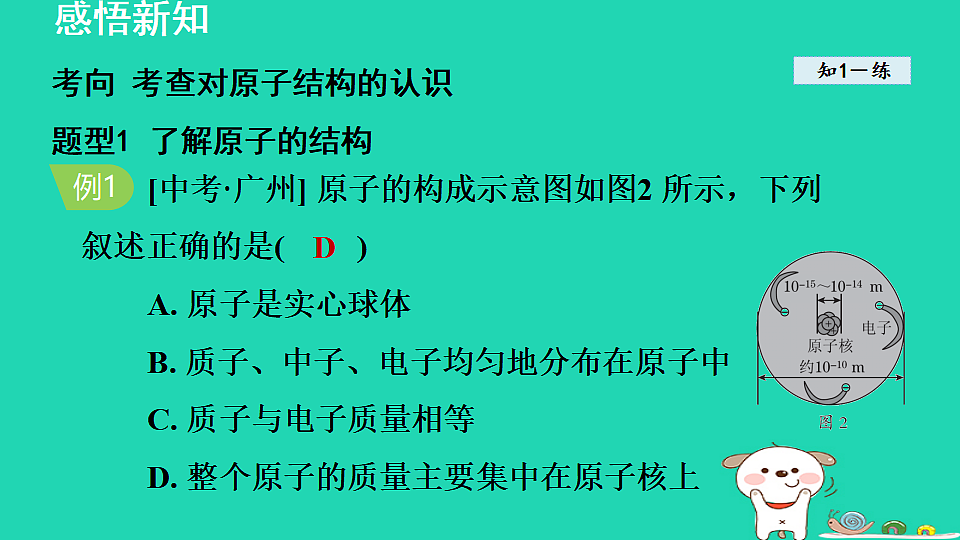 17884891第8页