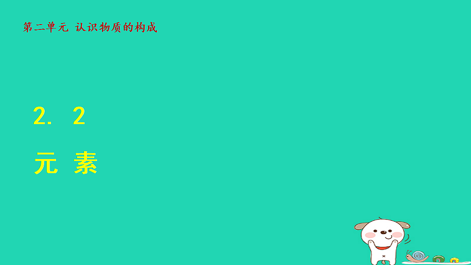 17884892第1页