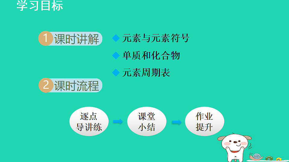 17884892第2页