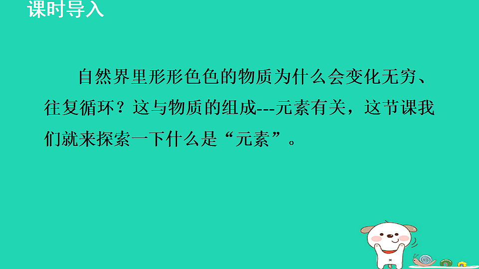 17884892第3页
