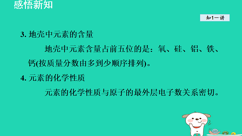 17884892第6页