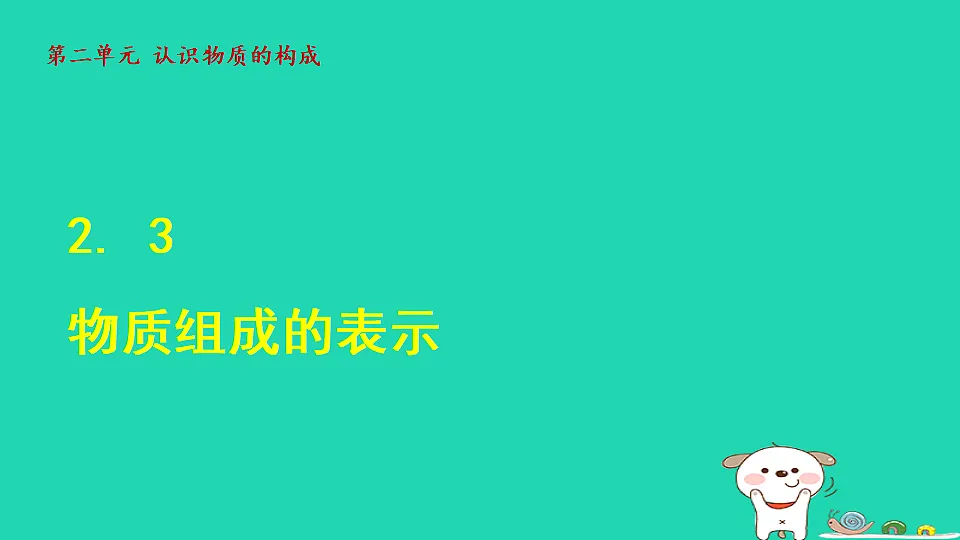 17884893第1页