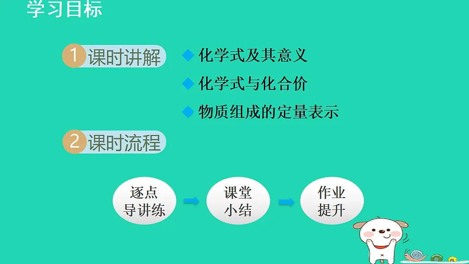 17884893第2页