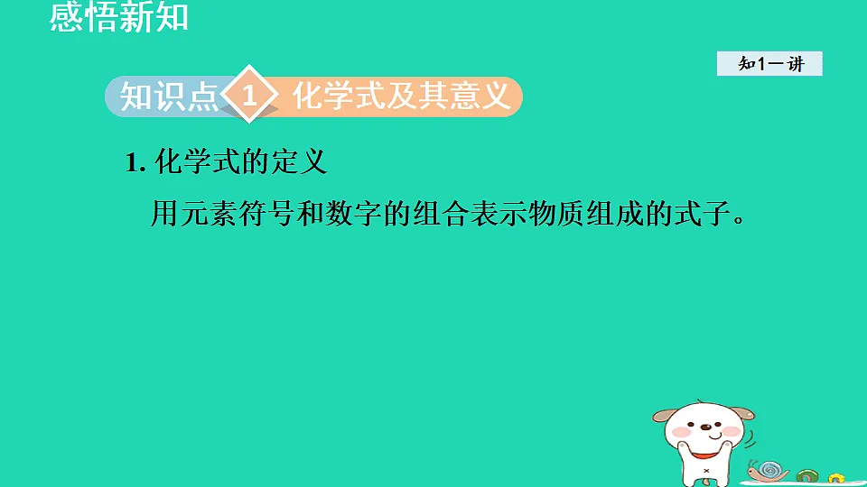 17884893第3页
