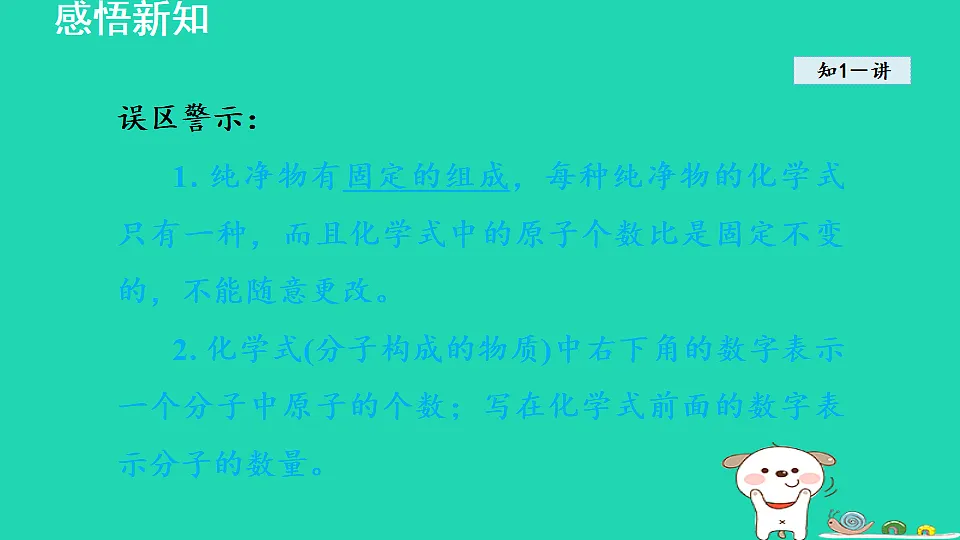 17884893第5页