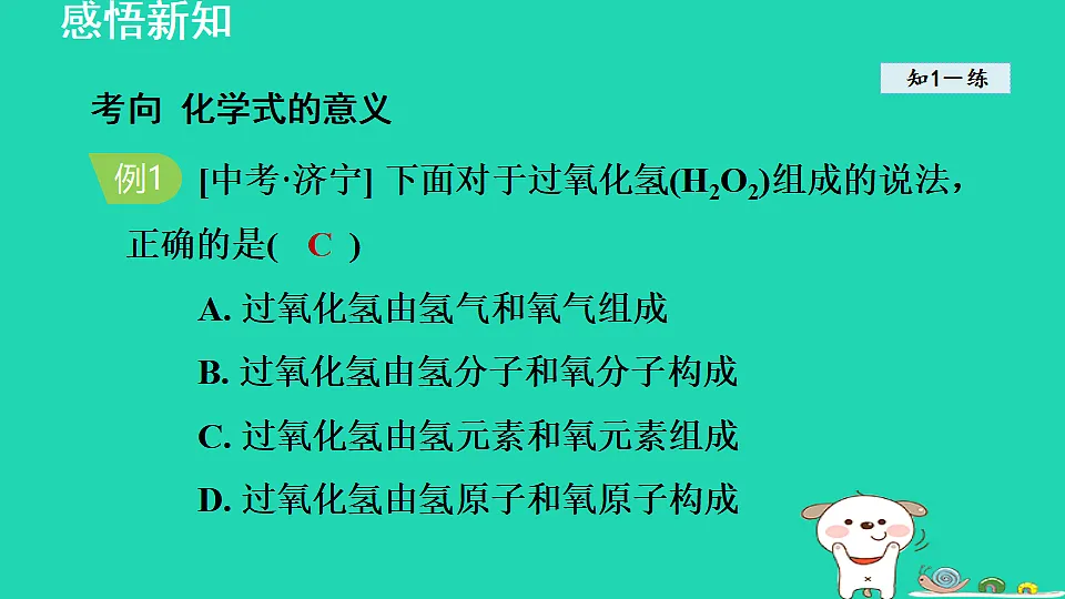 17884893第6页