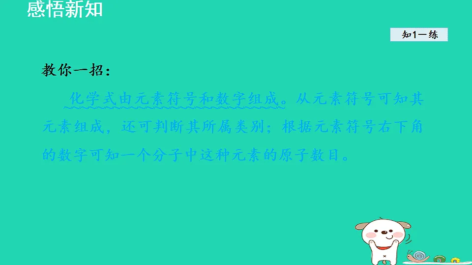 17884893第8页