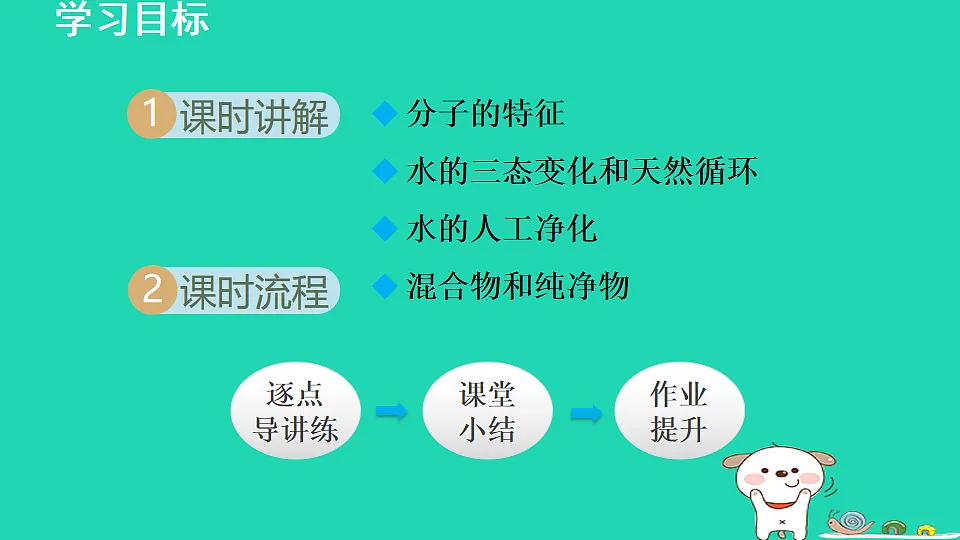 17884894第2页