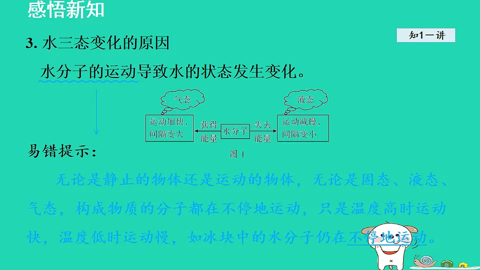 17884894第4页