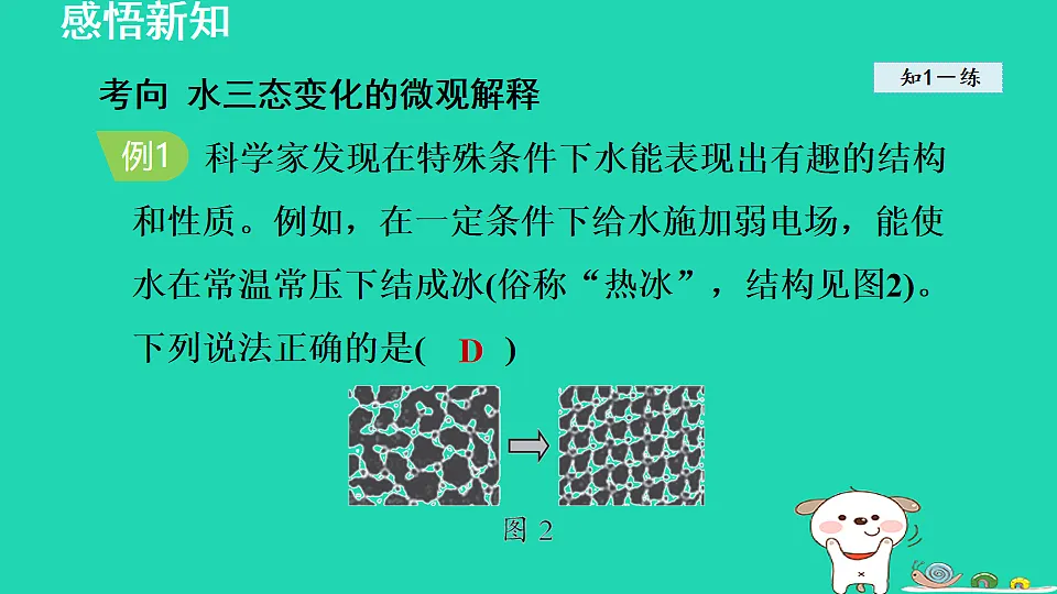 17884894第5页