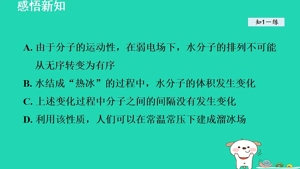 17884894第6页