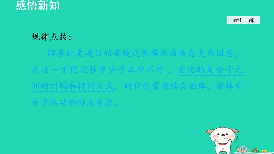 17884894第8页