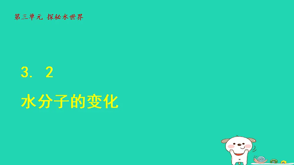 17884895第1页