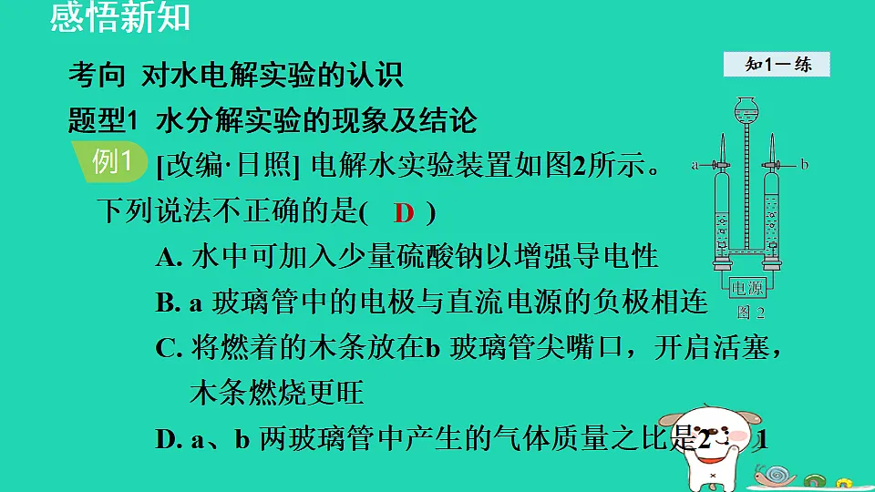 17884895第6页
