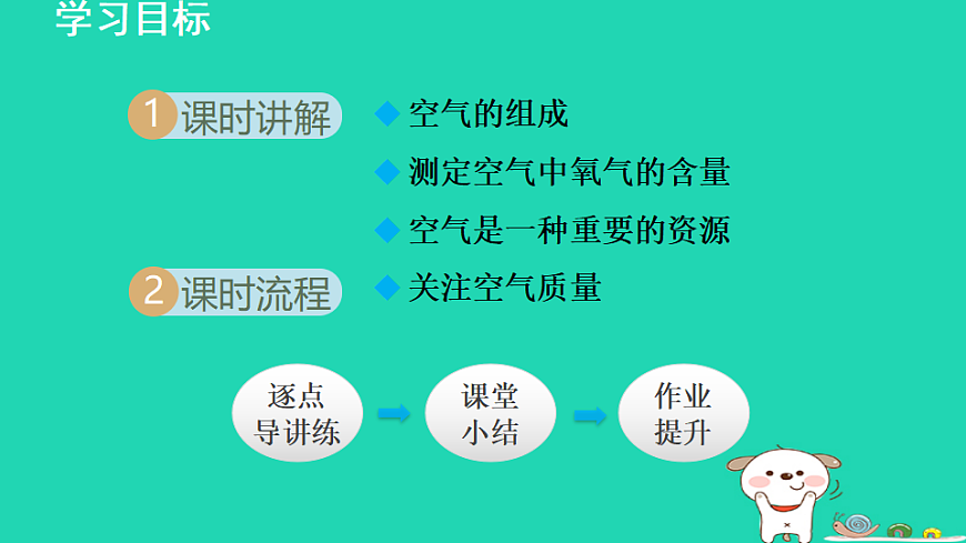17884896第2页