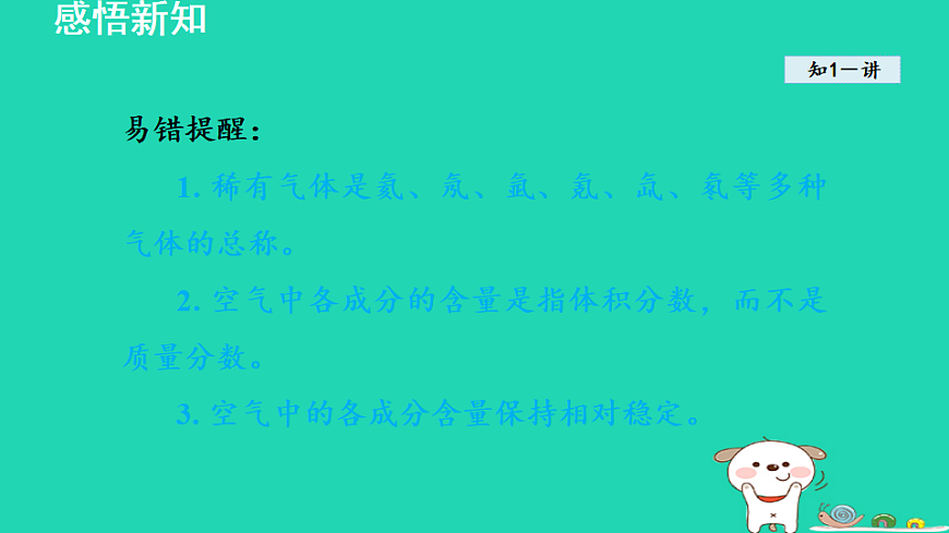 17884896第6页