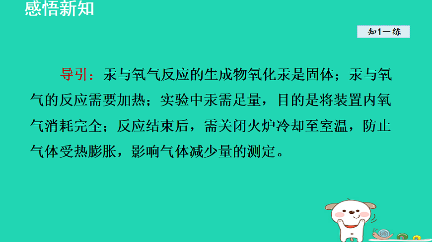 17884896第8页