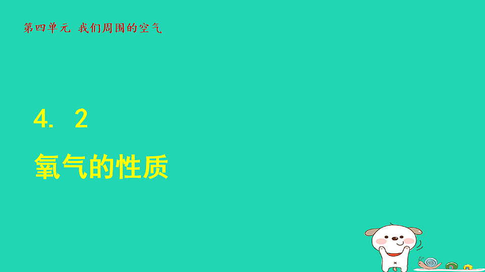 17884897第1页