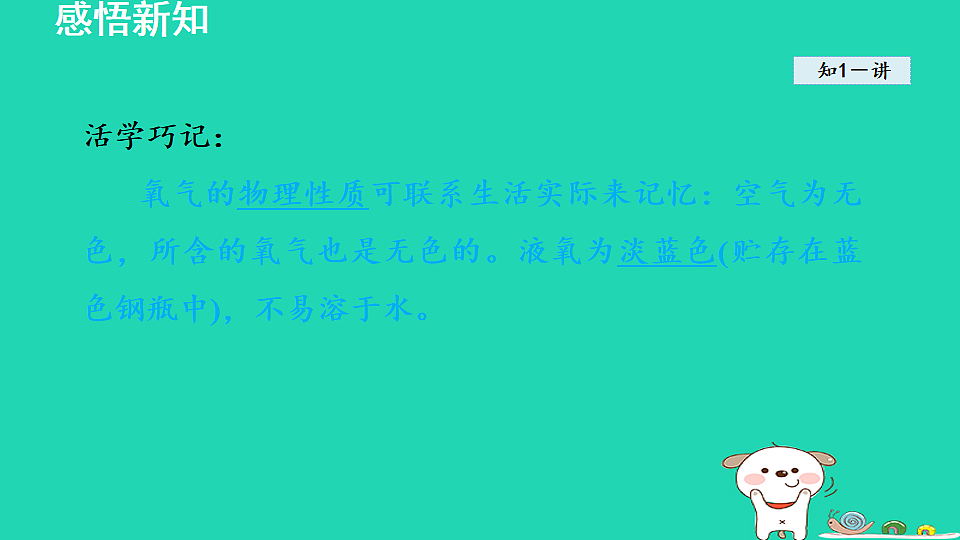 17884897第5页