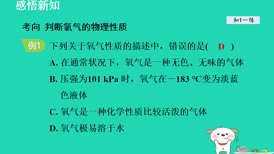 17884897第6页