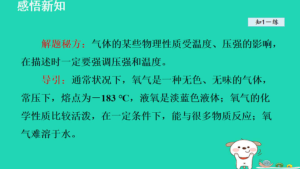 17884897第7页