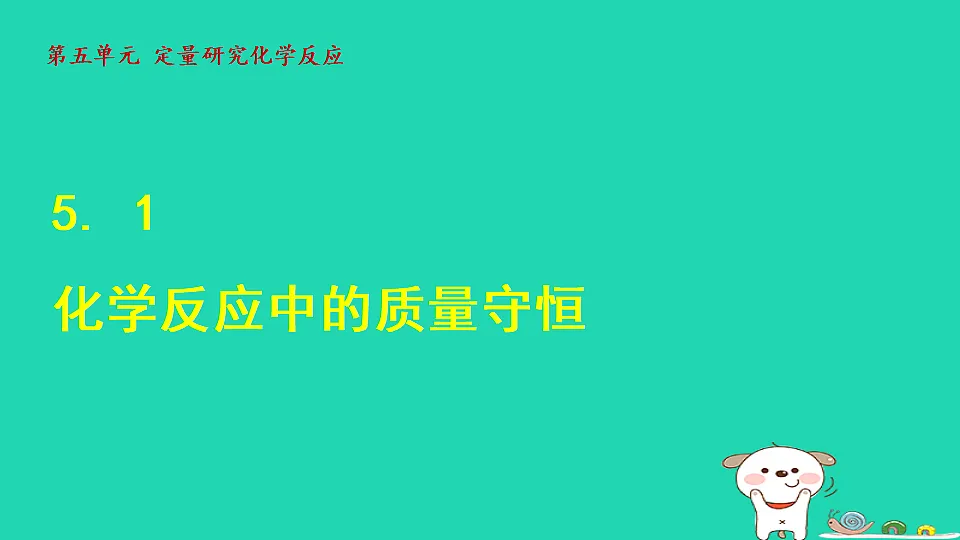 17884898第1页