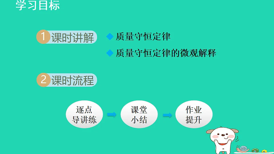 17884898第2页