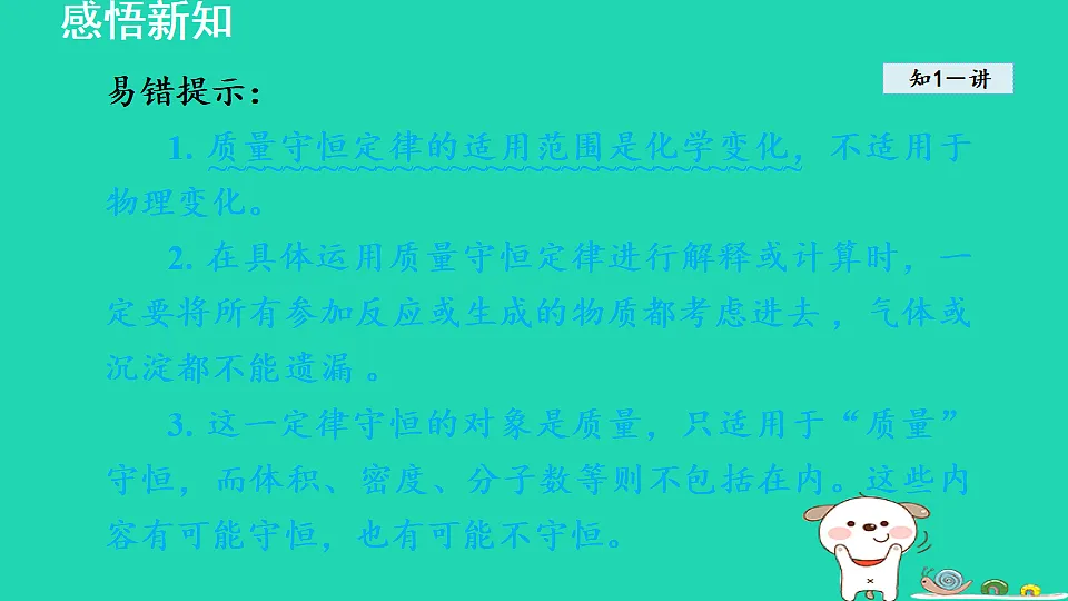 17884898第7页