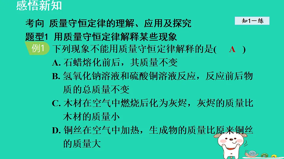 17884898第8页