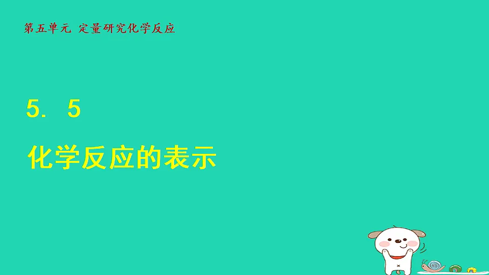 17884899第1页