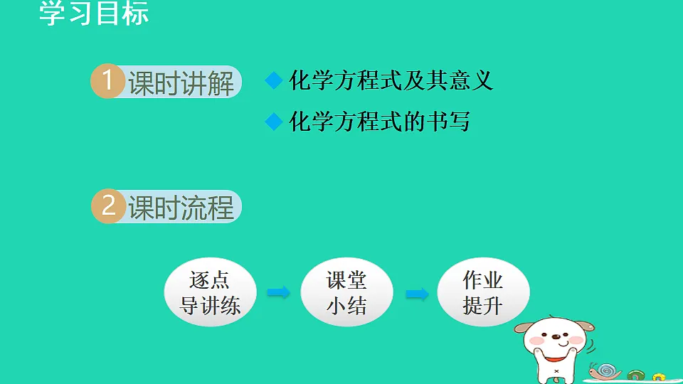 17884899第2页