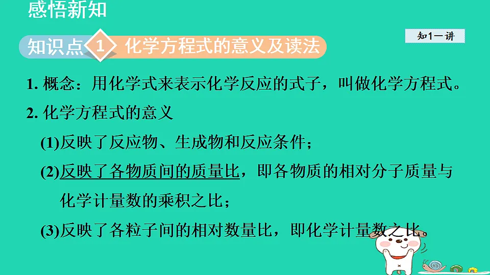 17884899第3页