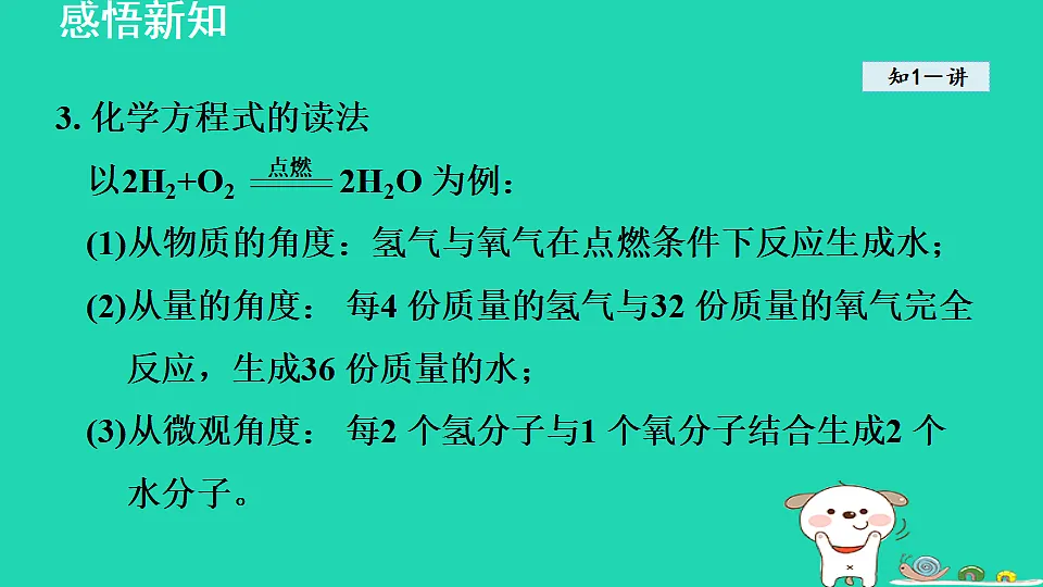 17884899第4页