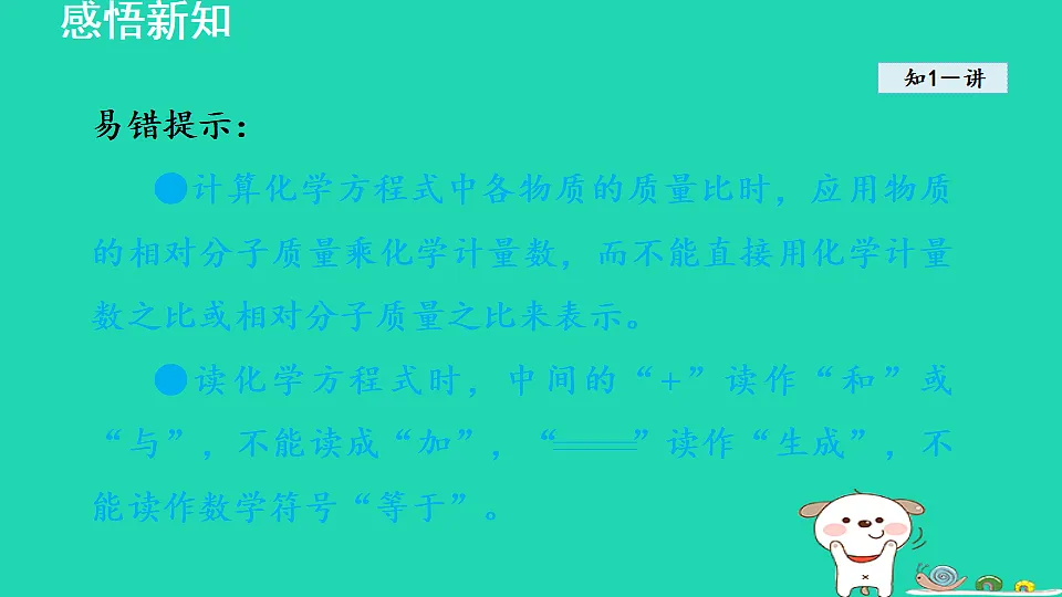 17884899第5页