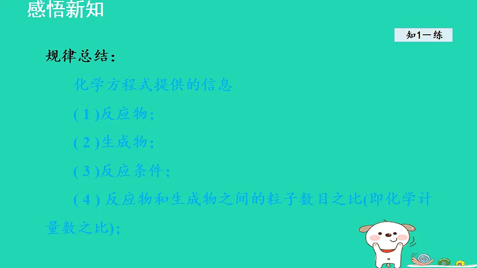 17884899第8页