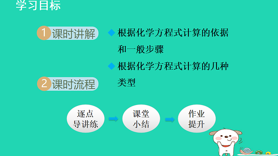 17884900第2页