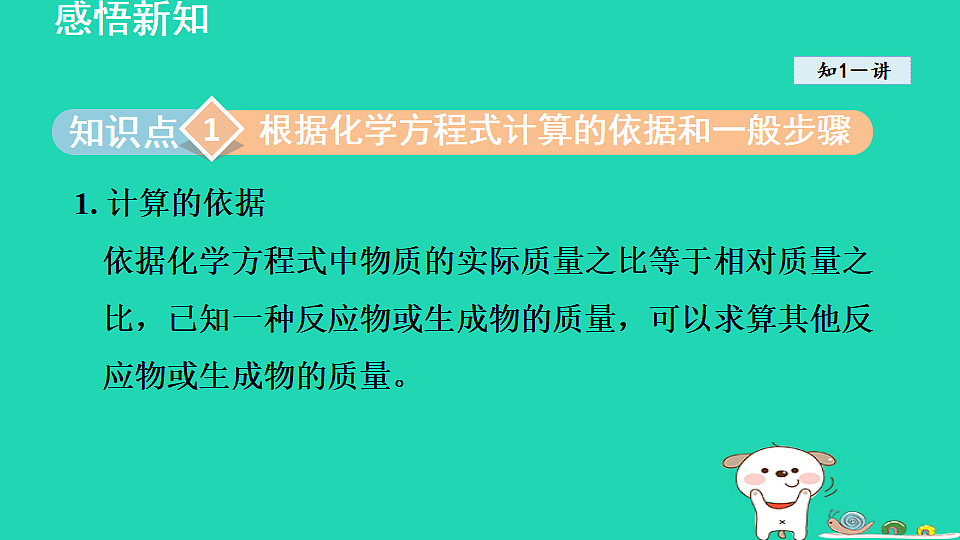 17884900第3页