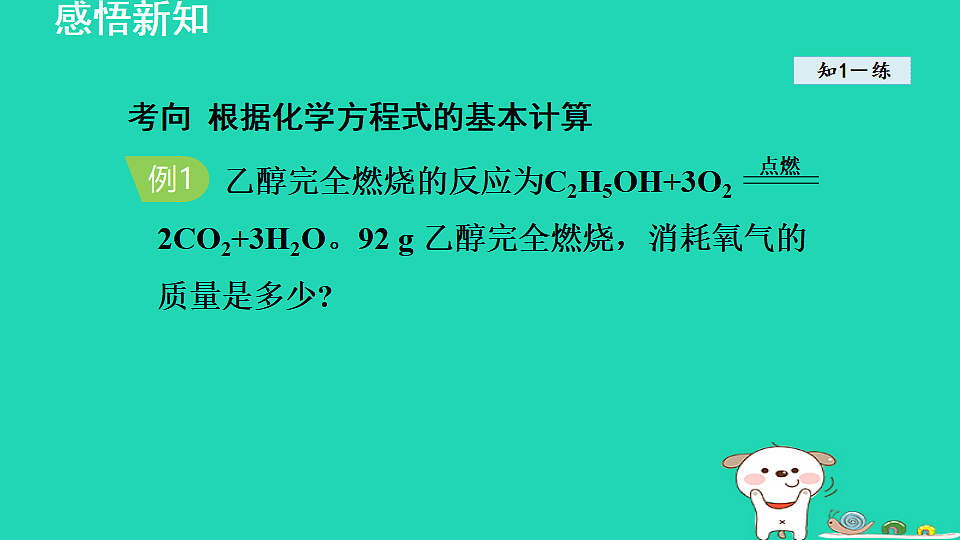 17884900第6页