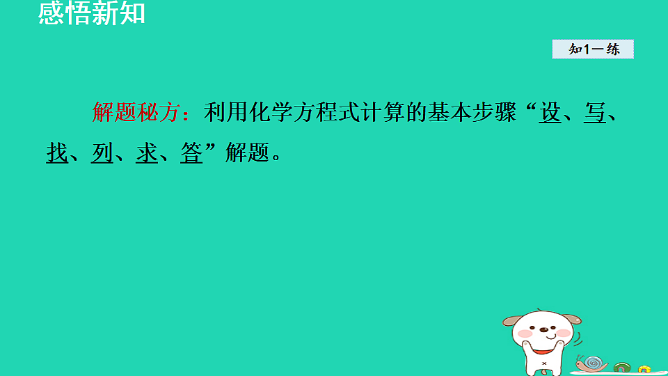 17884900第8页