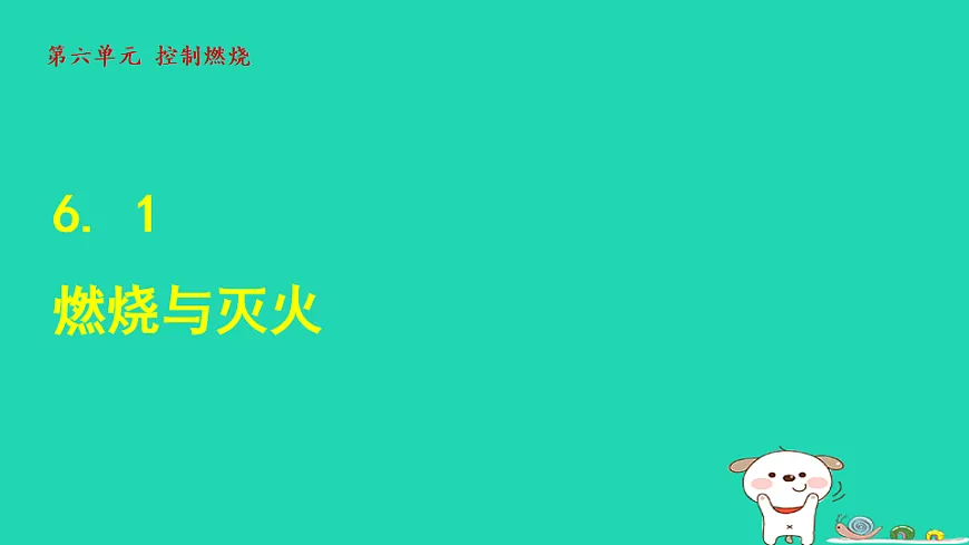 17884901第1页