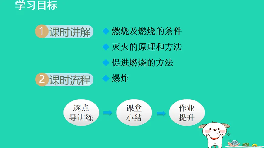 17884901第2页