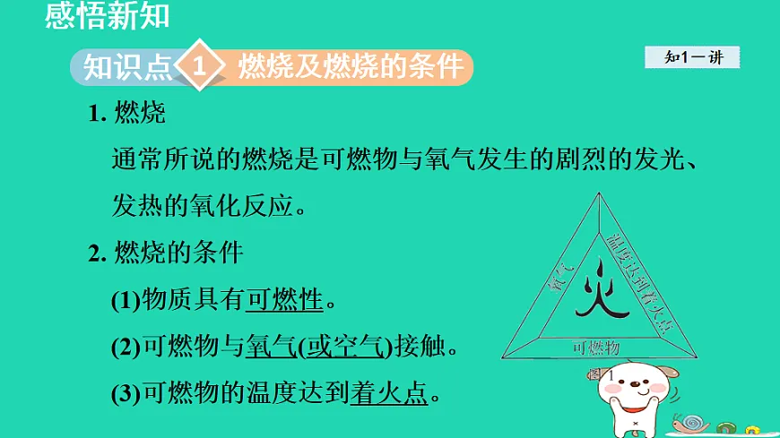 17884901第3页