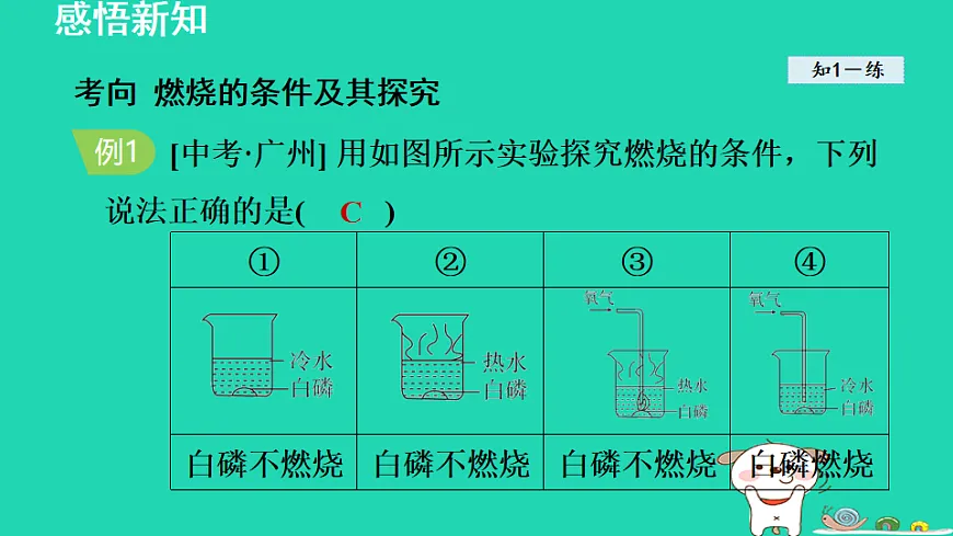17884901第6页