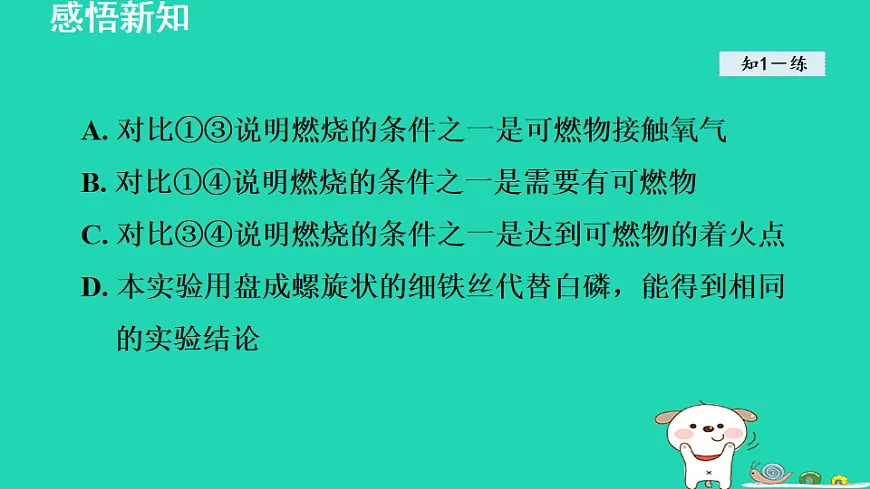 17884901第7页