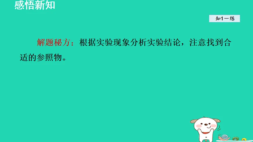 17884901第8页