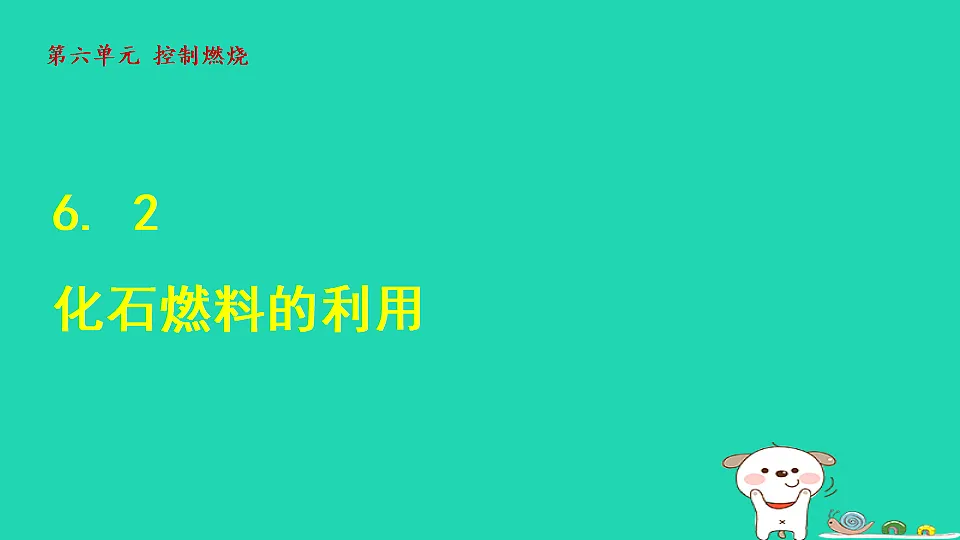 17884902第1页