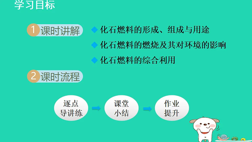 17884902第2页