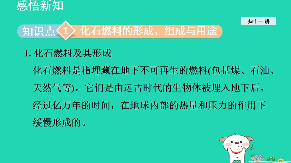 17884902第3页