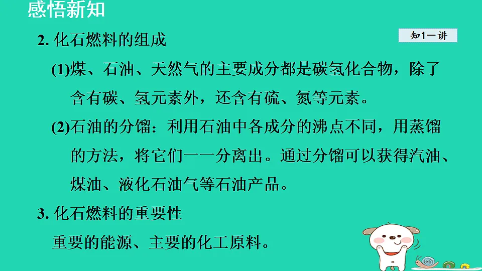 17884902第4页