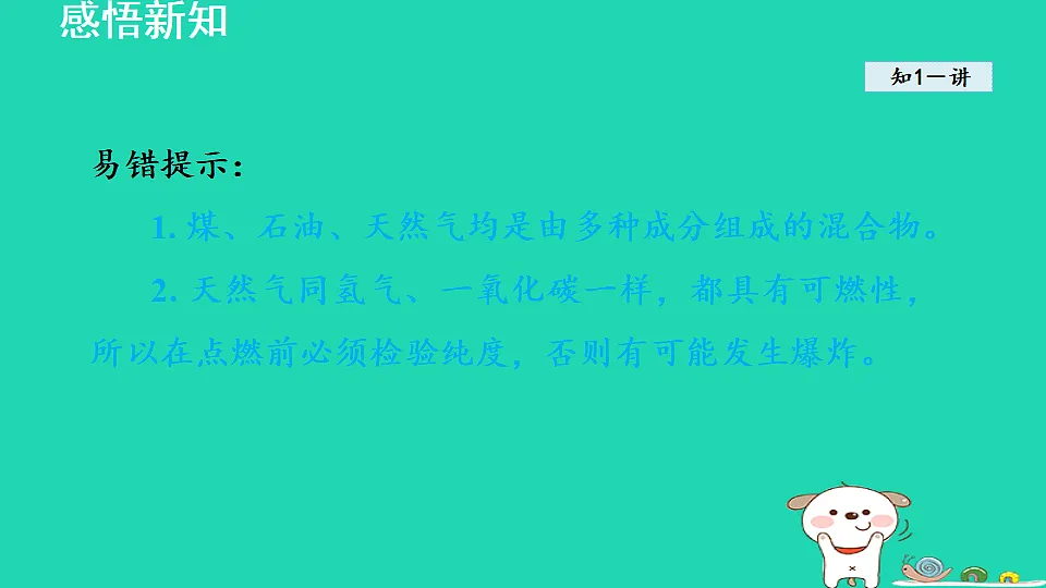 17884902第5页